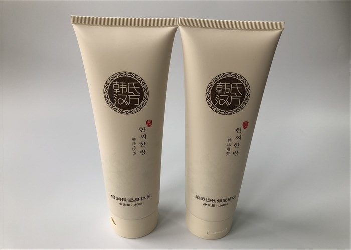 Diameter 50 mm beige colored tube moisturizing body lotion 3 color silk screen with flip cover 260 ml